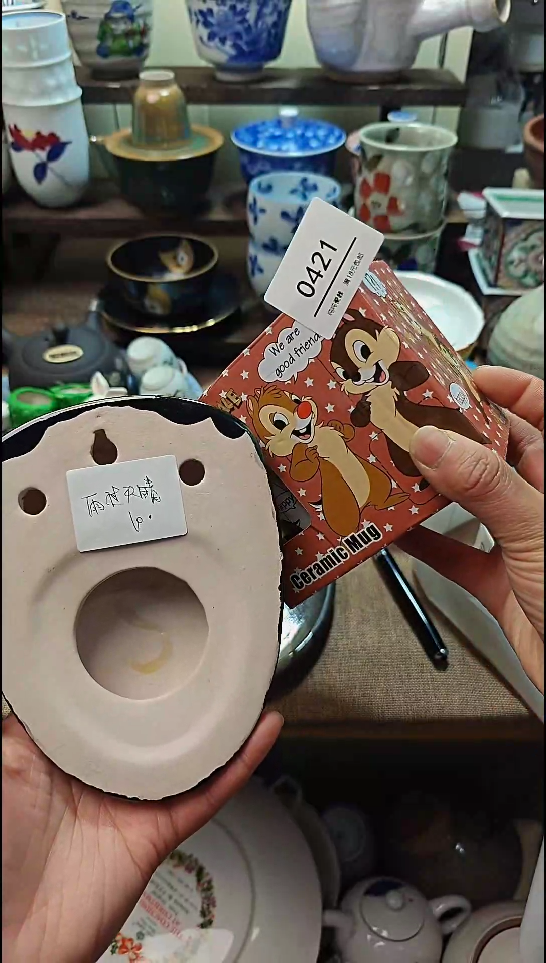【闪购商品】瓷片默认微瑕，完美慎拍421