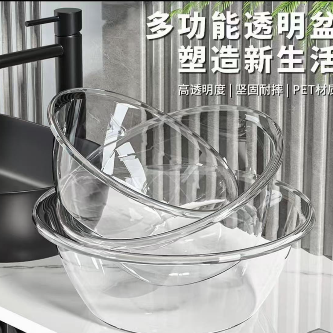 家用塑料脸盆简约风格