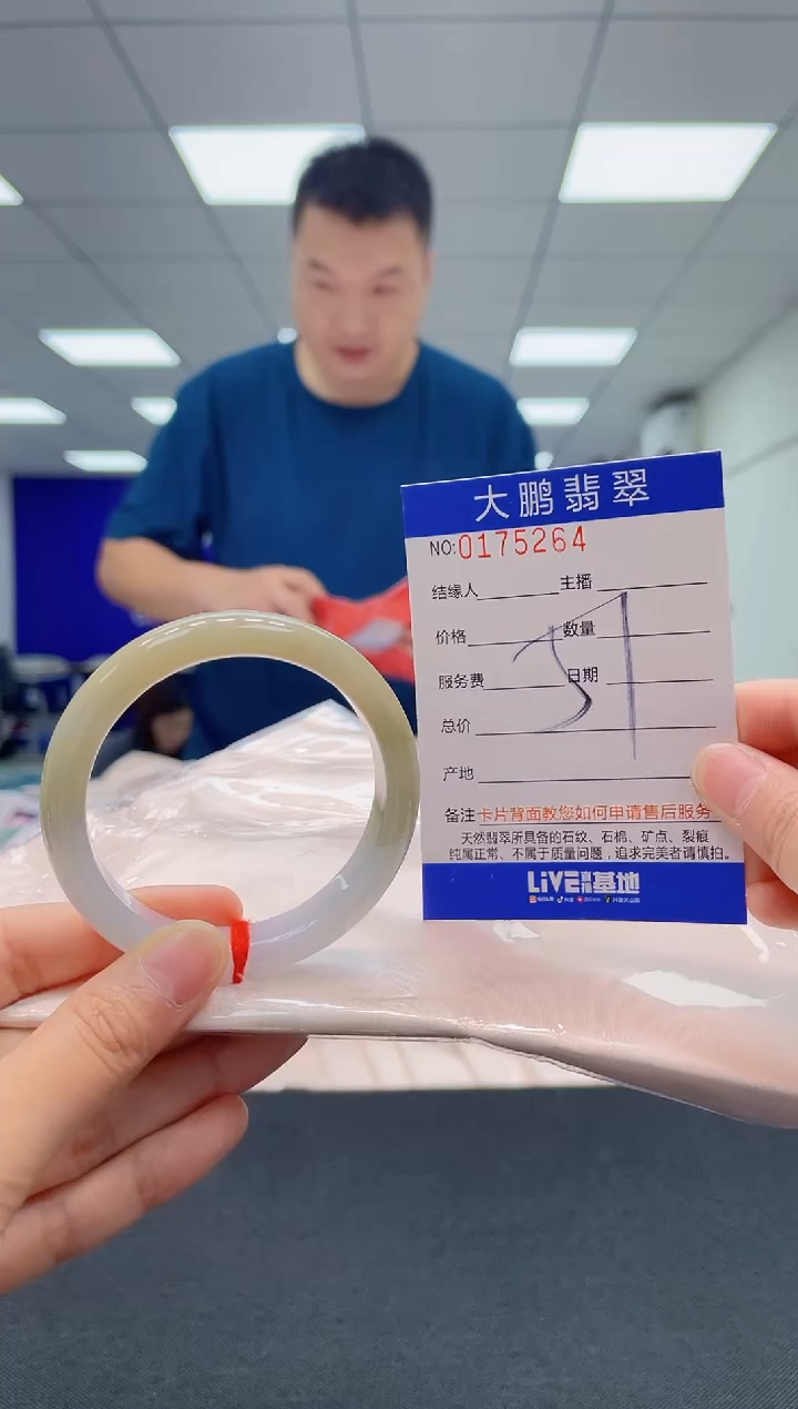 翡翠未镶嵌手镯AAAAAAAAAA