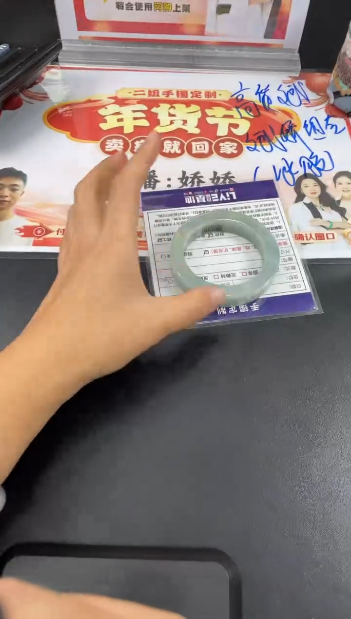 【闪购商品】定制翡翠手镯未镶嵌正圈WHA/15DZS