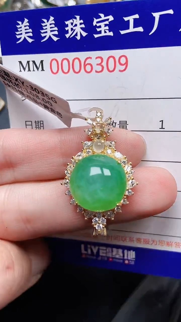 颈饰银S925镶嵌翡翠6309