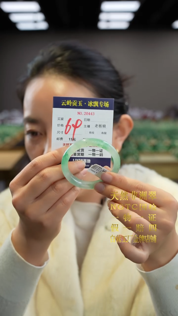 【闪购商品】石英质玉手镯未镶嵌口径51.4-10.04-7.7