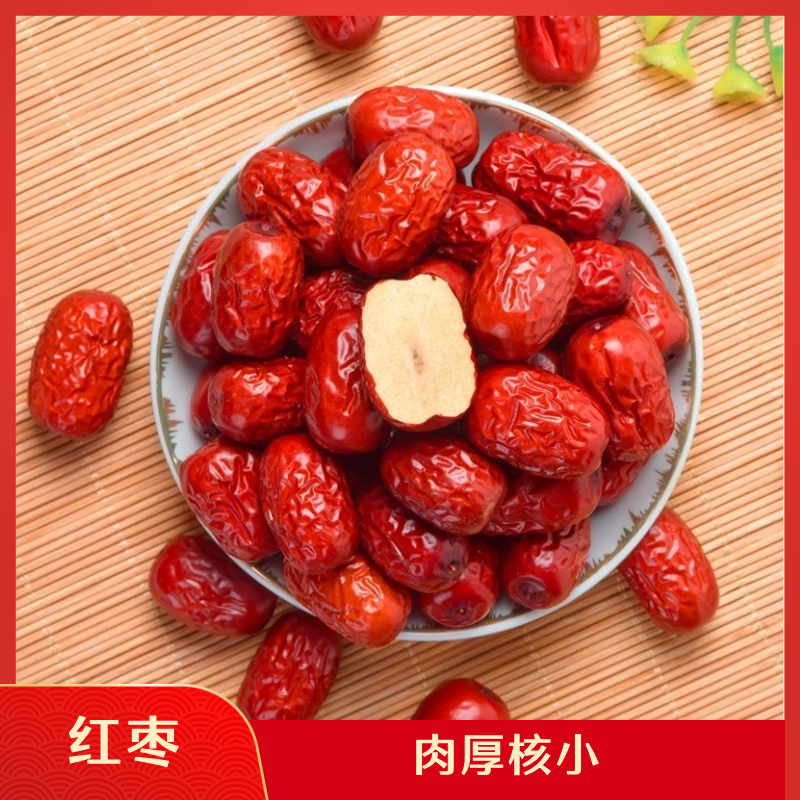 精选红枣干颗颗精选肉厚核小可煮水煲汤