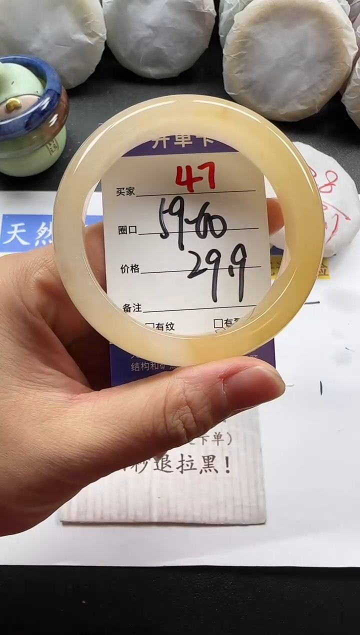 未镶嵌手镯石英质玉47