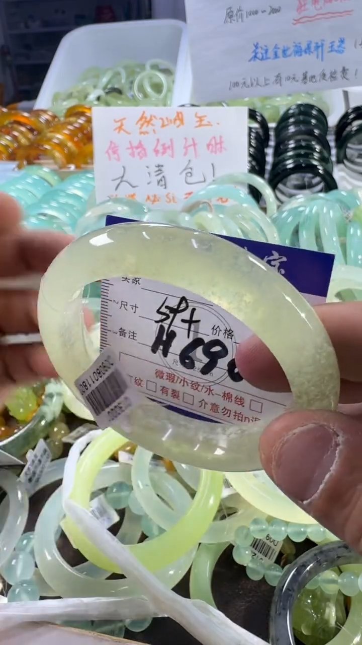 未镶嵌蛇纹石玉手镯1