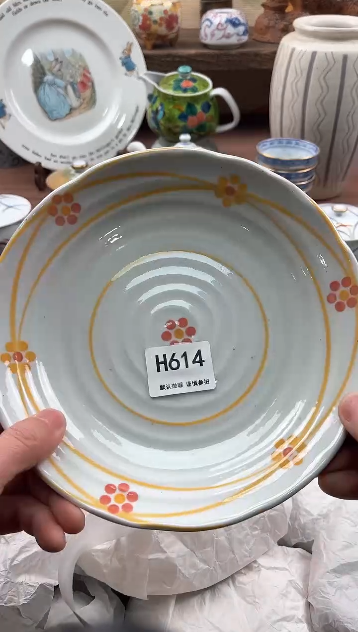 【闪购商品】瓷片614            