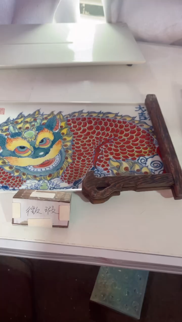 【闪购商品】微瑕福利价        醒狮茶盘