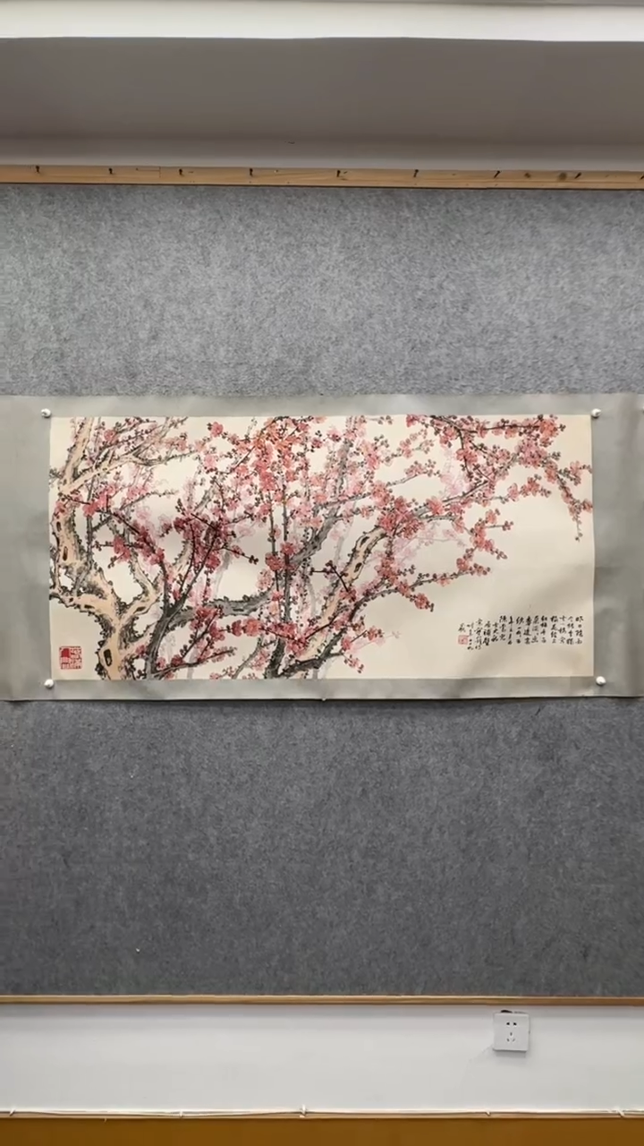 【闪购商品】书法宋宝罗               