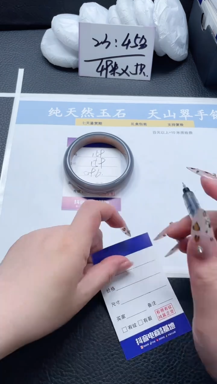 【闪购商品】石英质玉手镯未镶嵌159-59