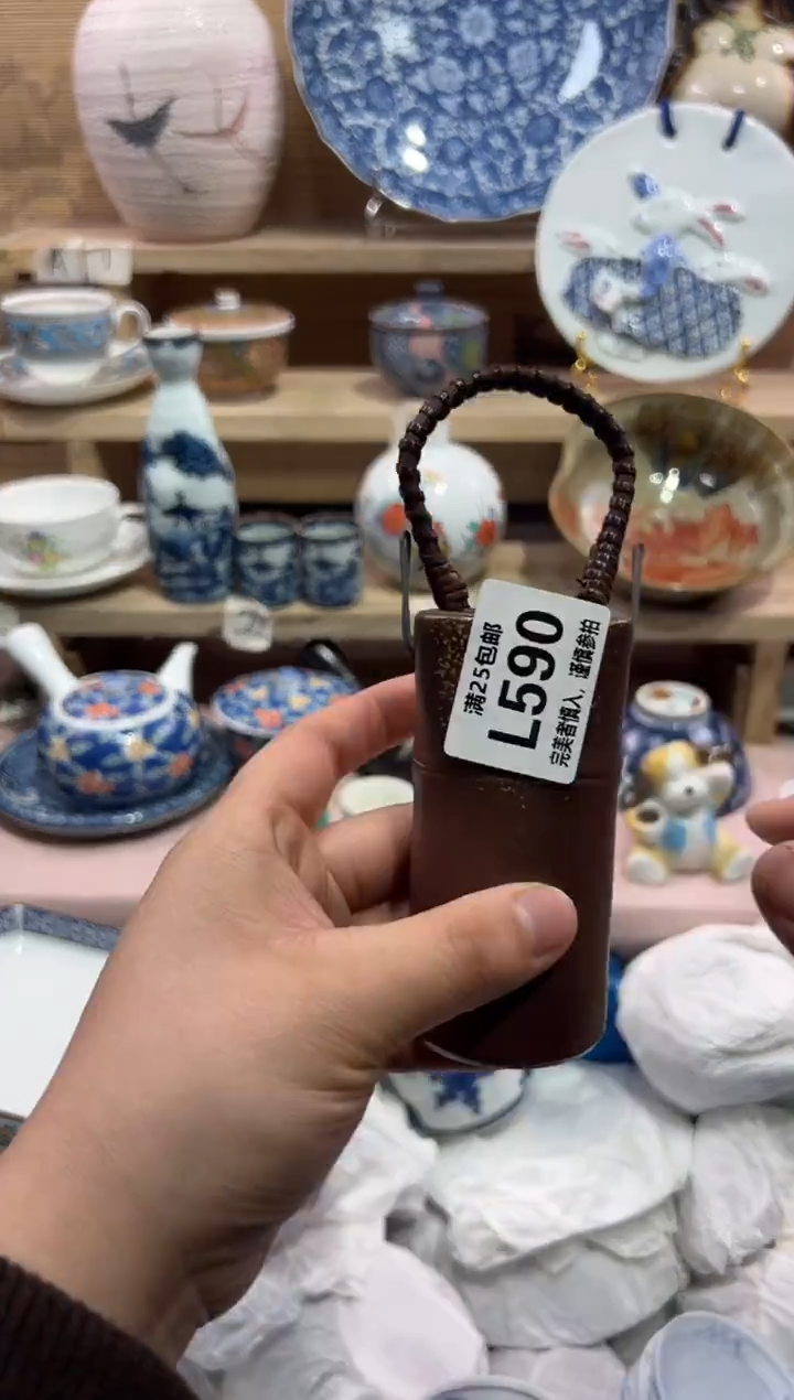 瓷片军               L590