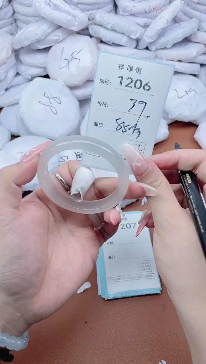 【闪购商品】玛瑙/玉髓手镯未镶嵌1206