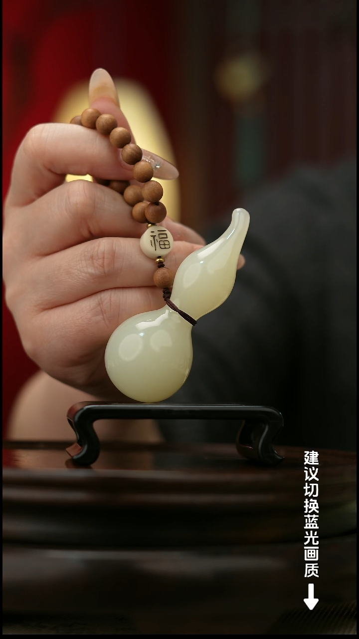 玉【手捻玉福禄】天然玉石手把件