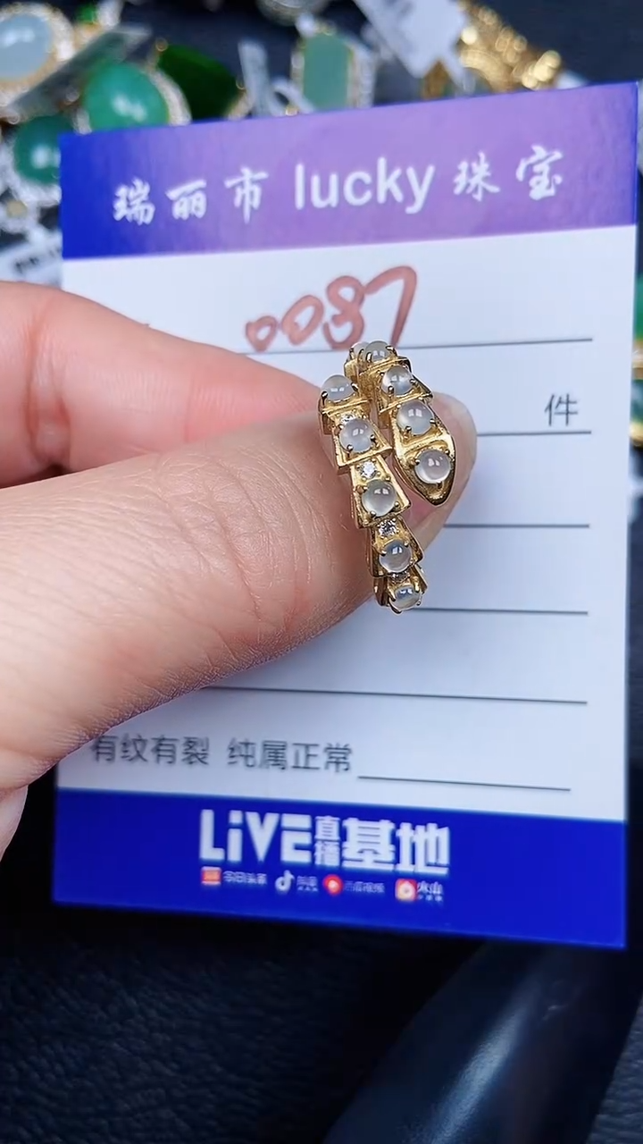 颈饰银S925镶嵌翡翠0087