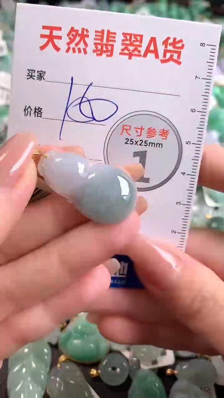 【闪购商品】翡翠颈饰18K金镶嵌0329727733