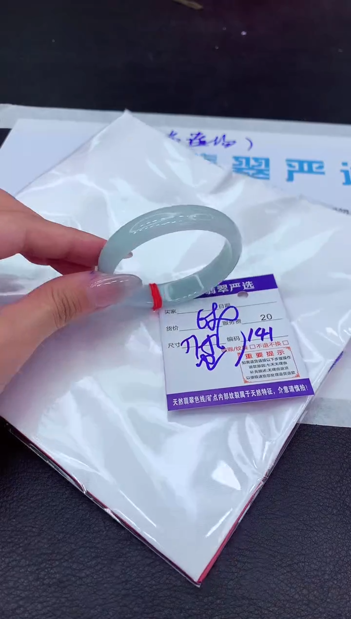 【闪购商品】翡翠手镯未镶嵌1111111111111