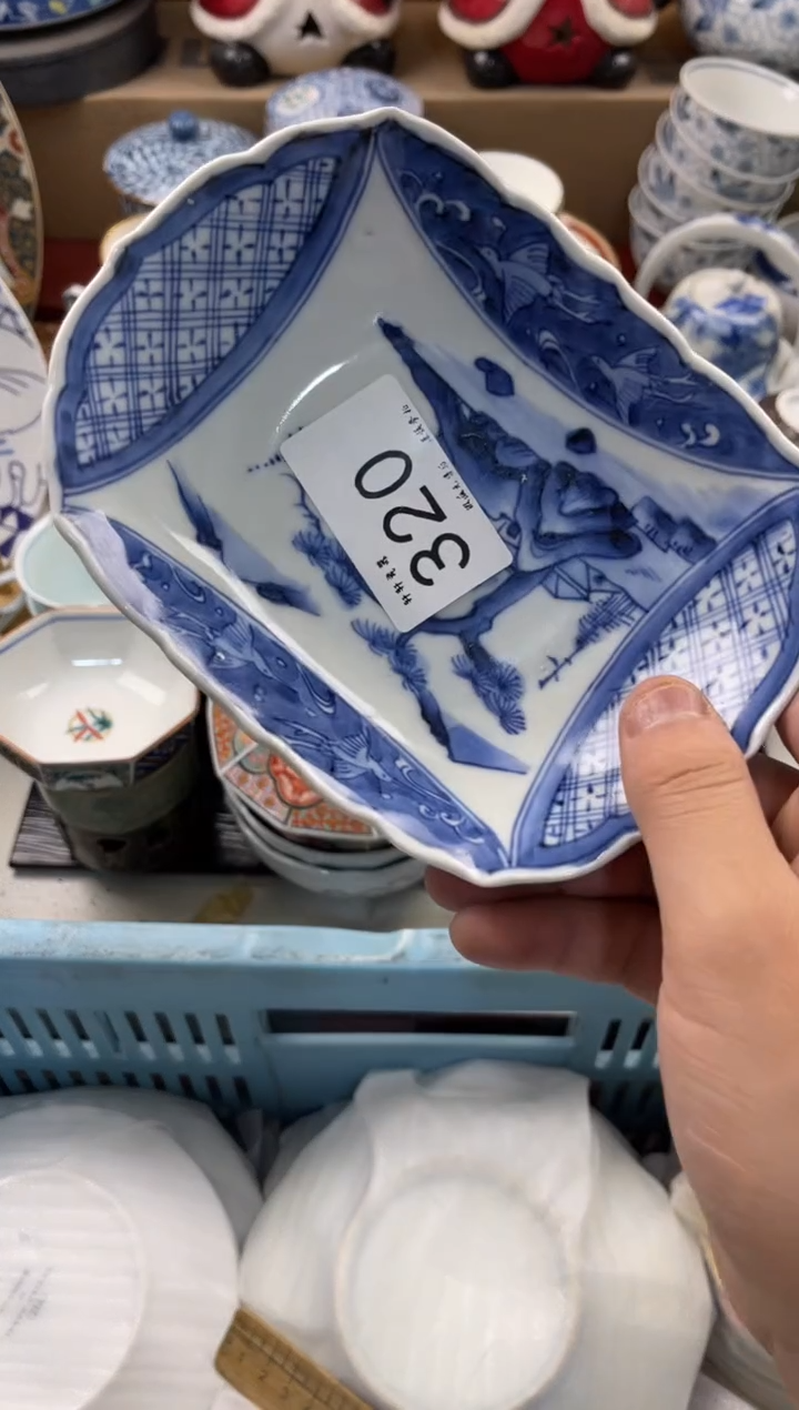 陶瓷茗****》店铺名称 轩轩瓷器 闪购类型 定向 茗器工坊