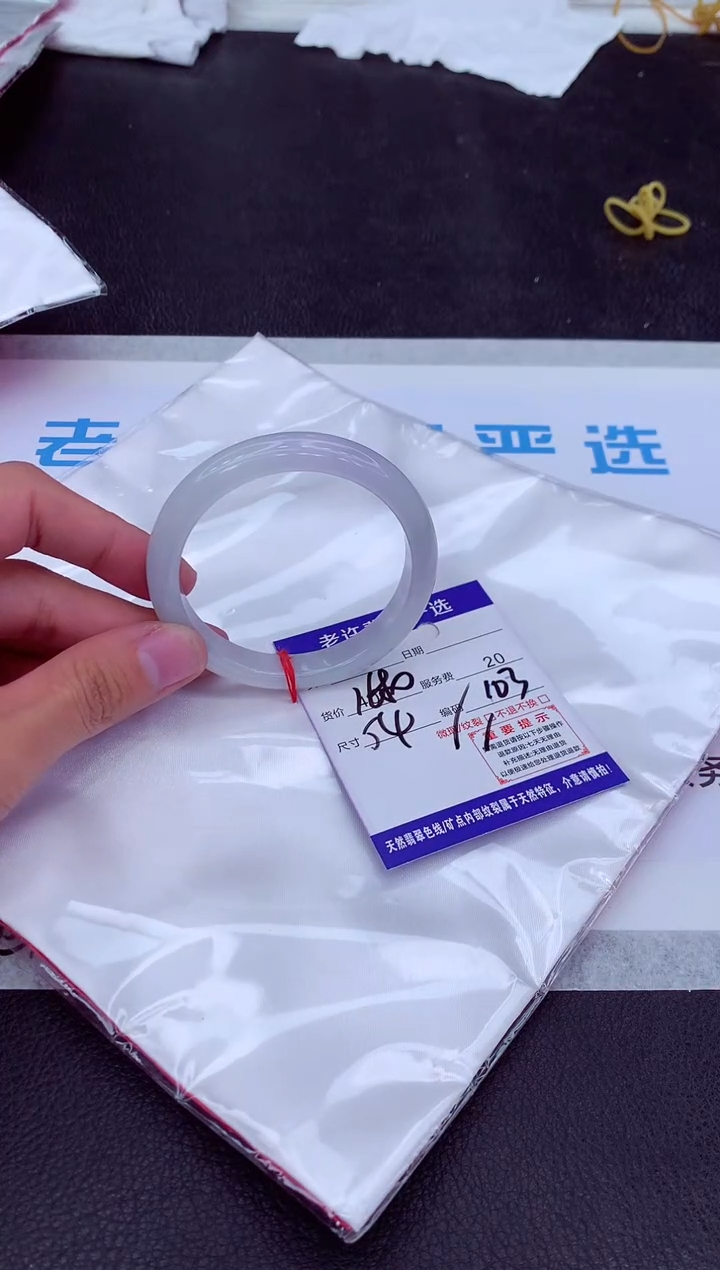 【闪购商品】翡翠手镯未镶嵌1111111111111