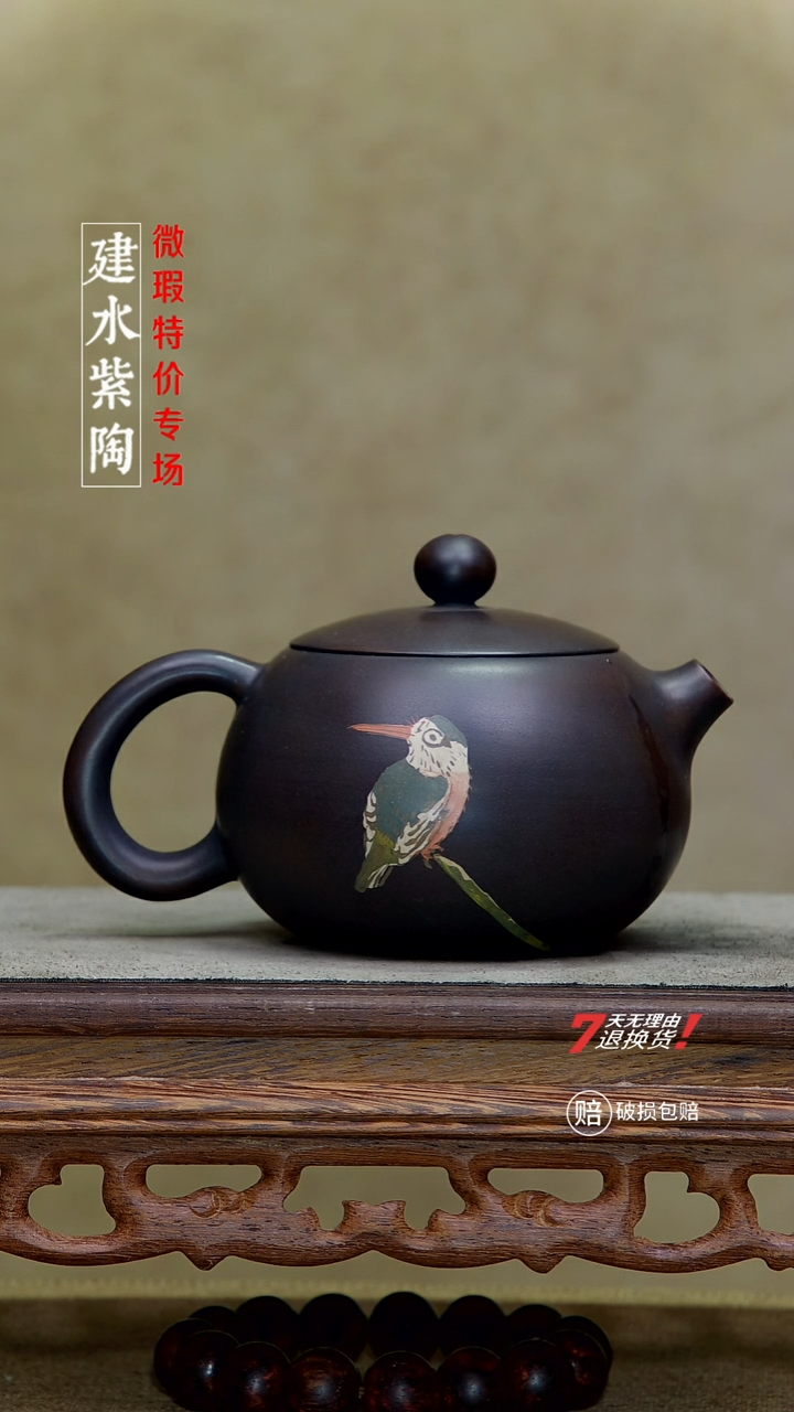 四大名陶建水紫陶