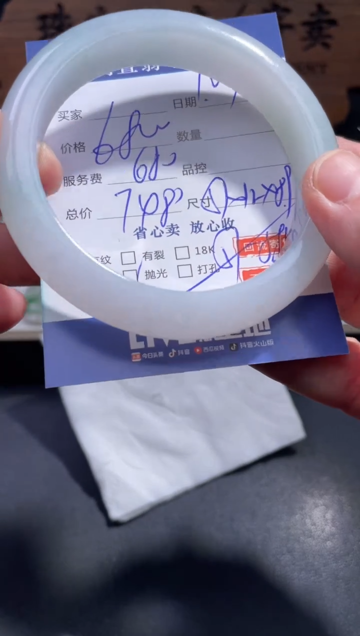 【闪购商品】翡翠手镯未镶嵌100........