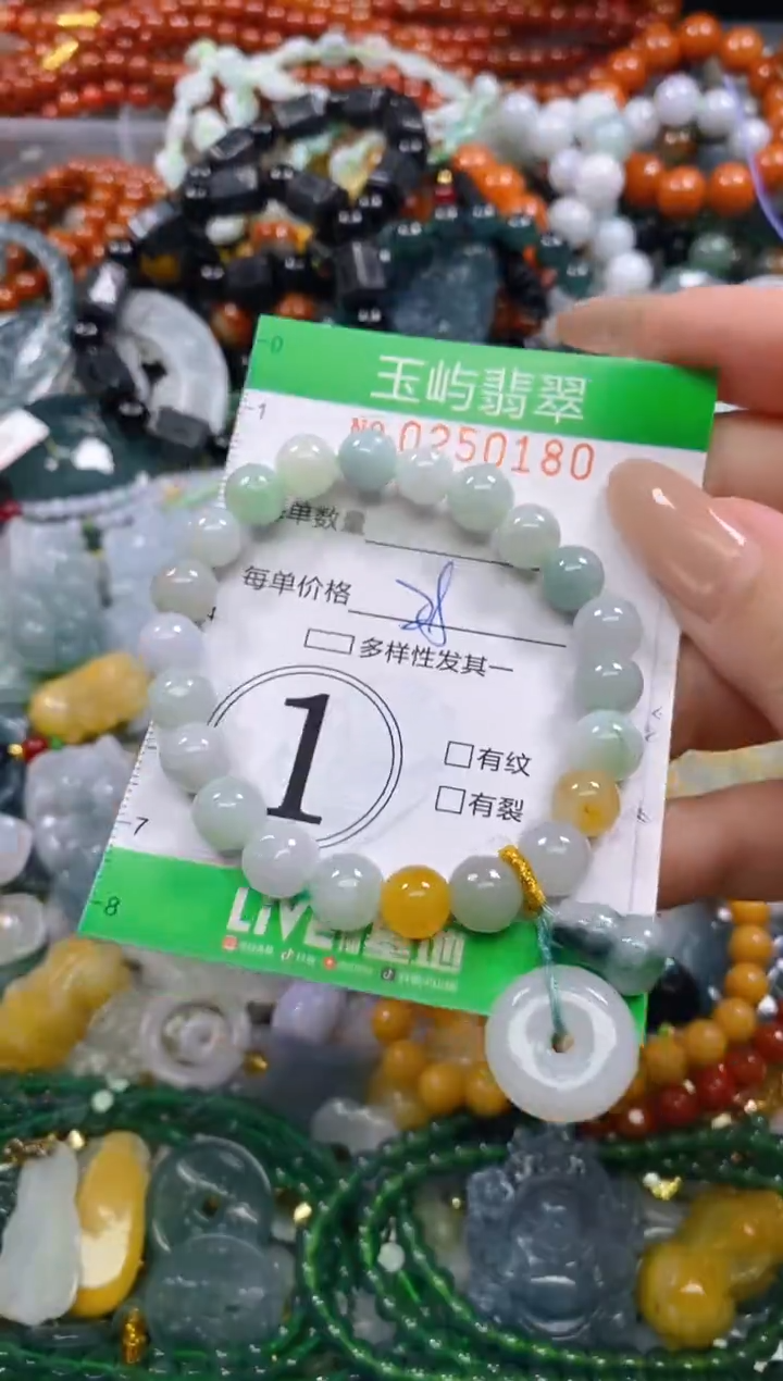 颈饰未镶嵌翡翠闪购0250180