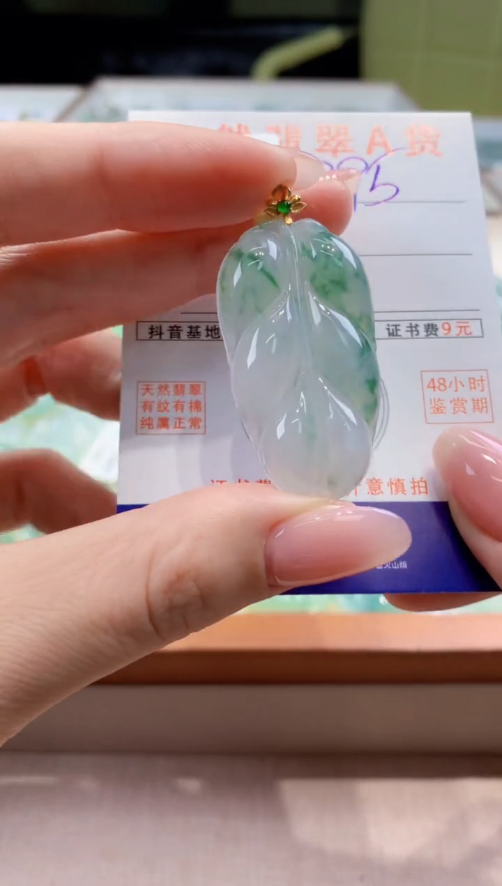 颈饰18K金镶嵌翡翠天然缅甸a货翡翠