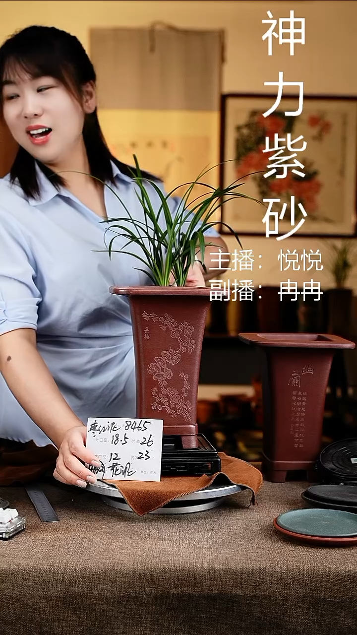紫砂花盆花卉工艺8465+s微瑕