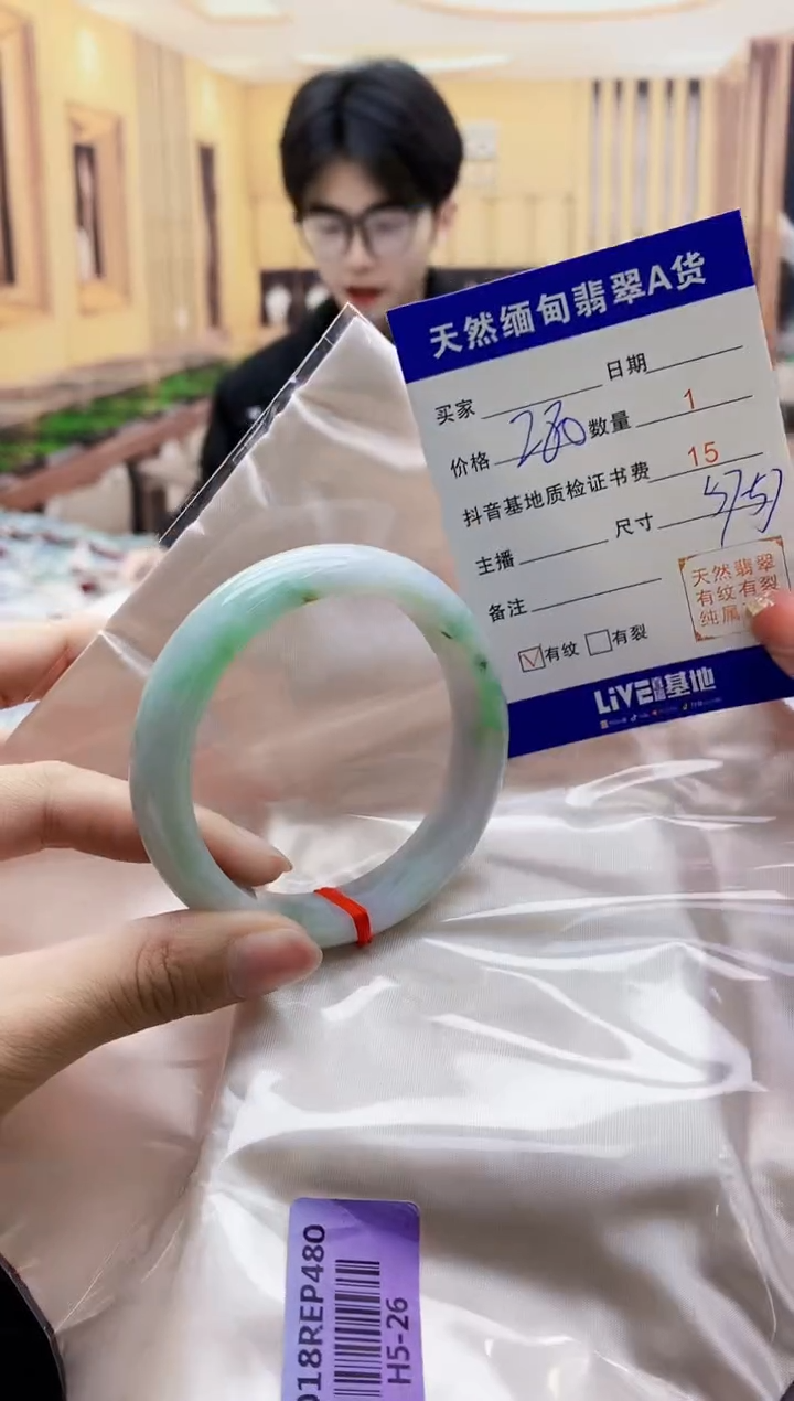 【闪购商品】翡翠手镯未镶嵌    H5-26