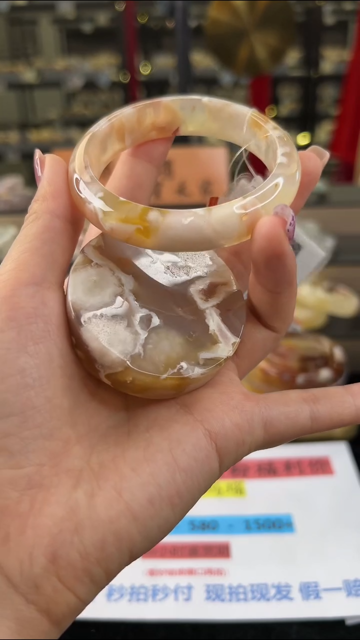 玛瑙/玉髓手镯未镶嵌57圈口（赠送镯心）32237