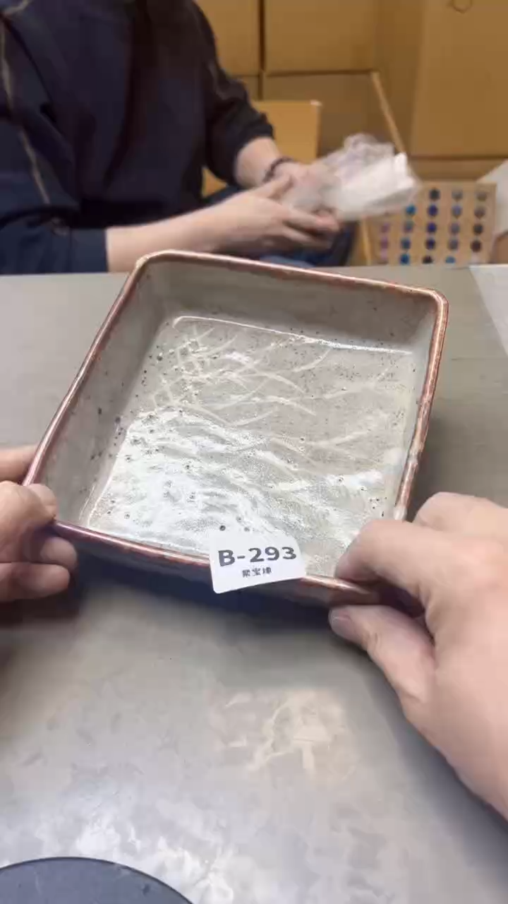 【闪购商品】瓷片293聚宝缘精选二号店