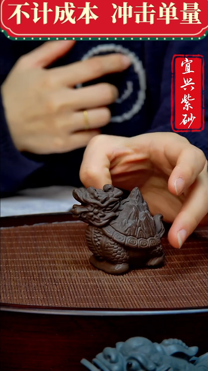 紫砂茶宠紫砂茶宠摆件