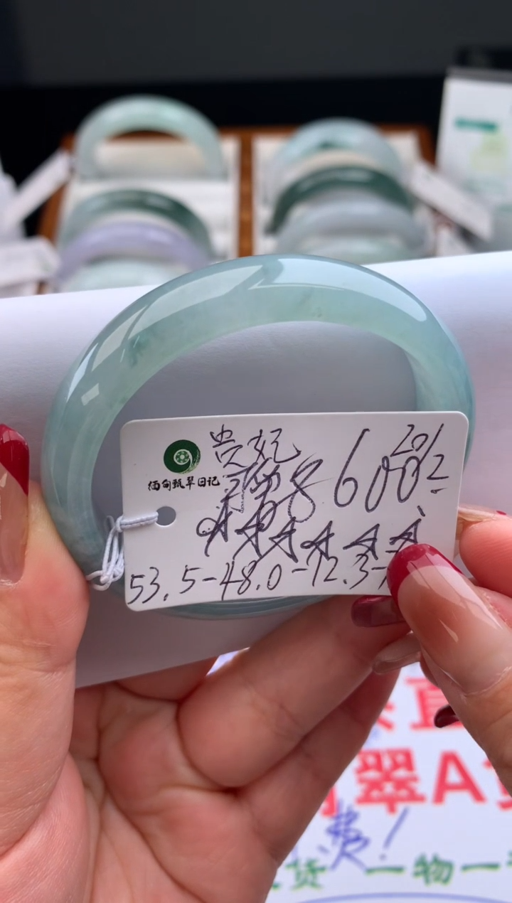 【闪购商品】翡翠手镯未镶嵌手镯