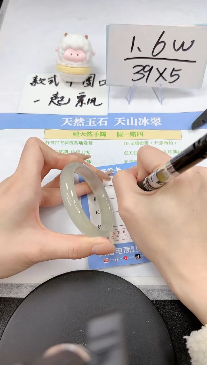 【闪购商品】石英质玉手镯未镶嵌A149-54.6-55