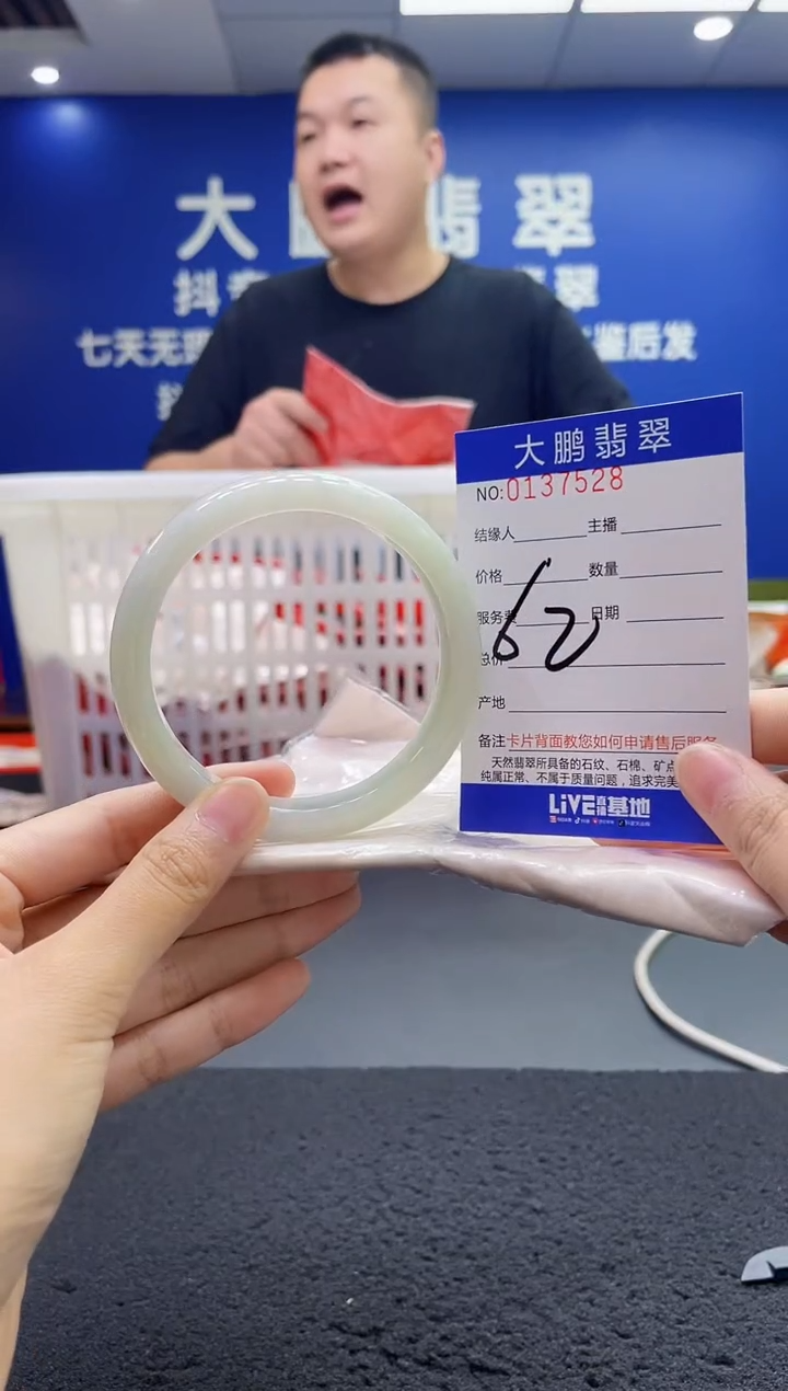 翡翠手镯未镶嵌AAAAAAAAA