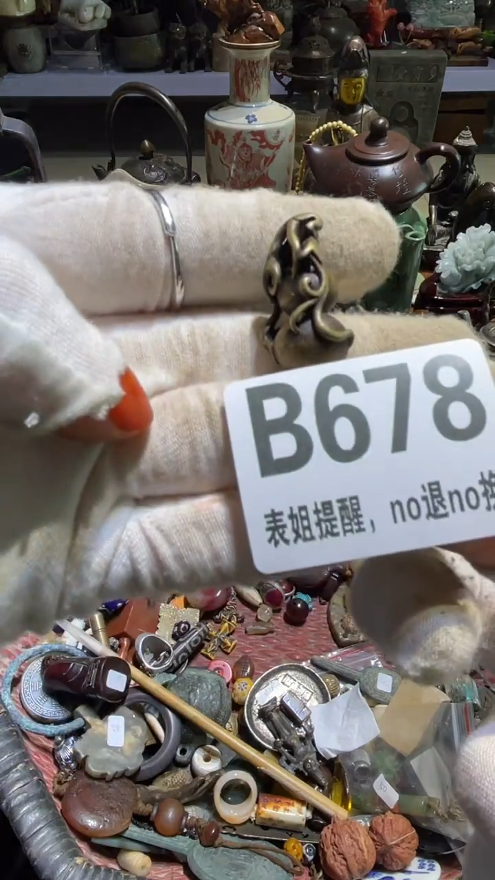 陶瓷二****美表姐直播所见所得