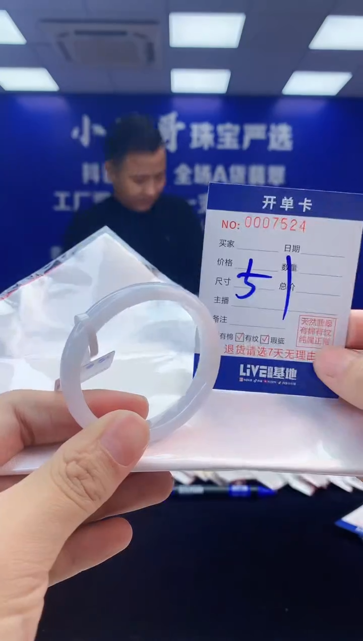 【闪购商品】翡翠手镯未镶嵌3翡翠天然A货手镯