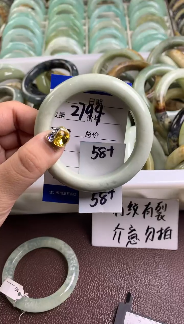 【闪购商品】蛇纹石玉手镯未镶嵌2794