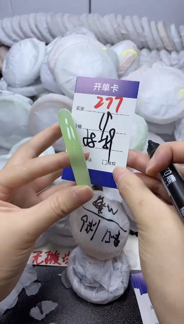 手镯玛瑙/玉髓未镶嵌277