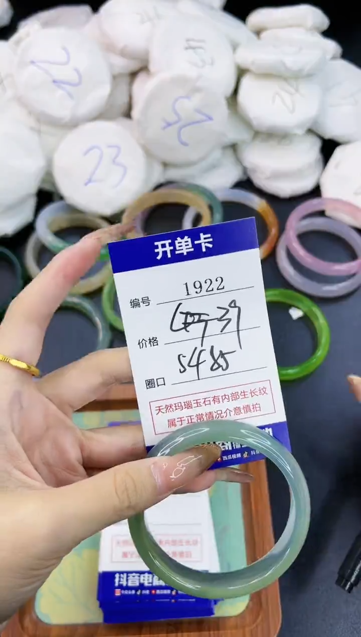【闪购商品】玛瑙/玉髓手镯合金1922