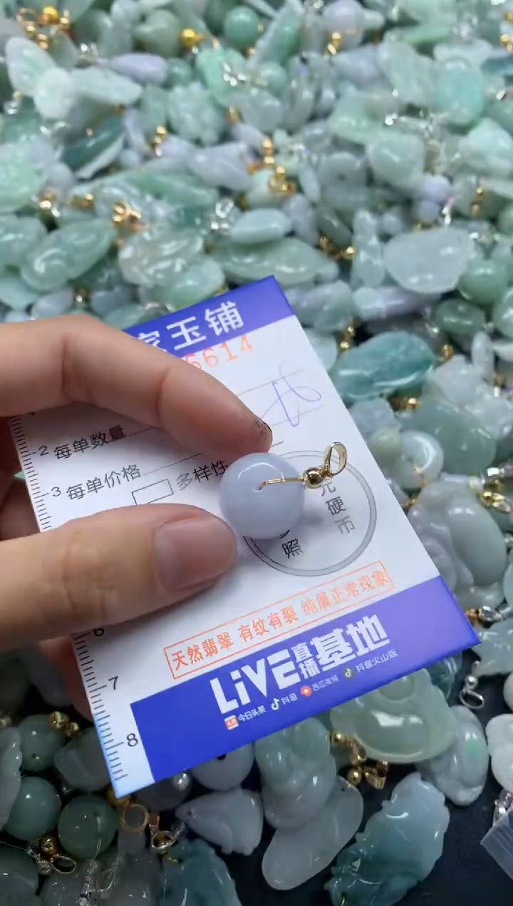 颈饰未镶嵌翡翠6614