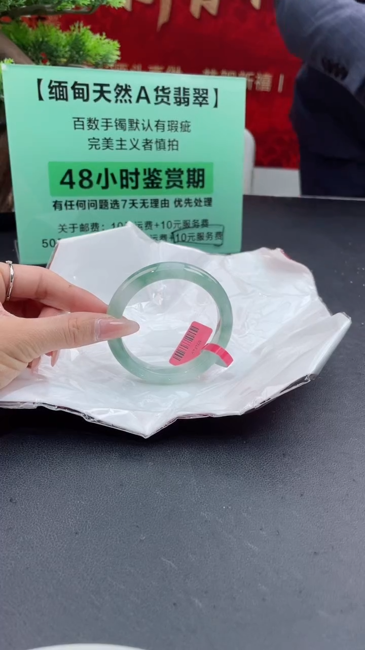 【闪购商品】翡翠手镯未镶嵌3翡翠手镯