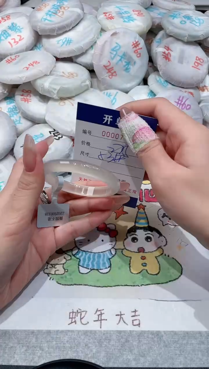 【闪购商品】玛瑙/玉髓手镯未镶嵌-742