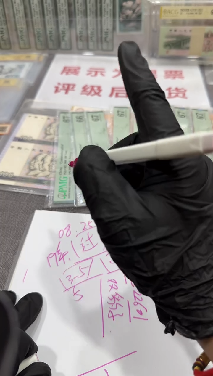 99  尾双喜  尾四同 6166