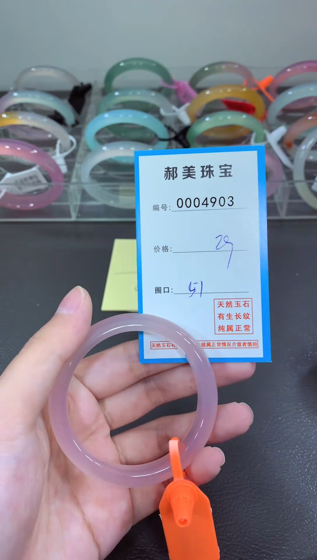 玛瑙/玉髓颈饰未镶嵌手镯