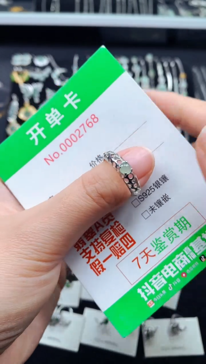 【闪购商品】翡翠戒指银S925镶嵌2768