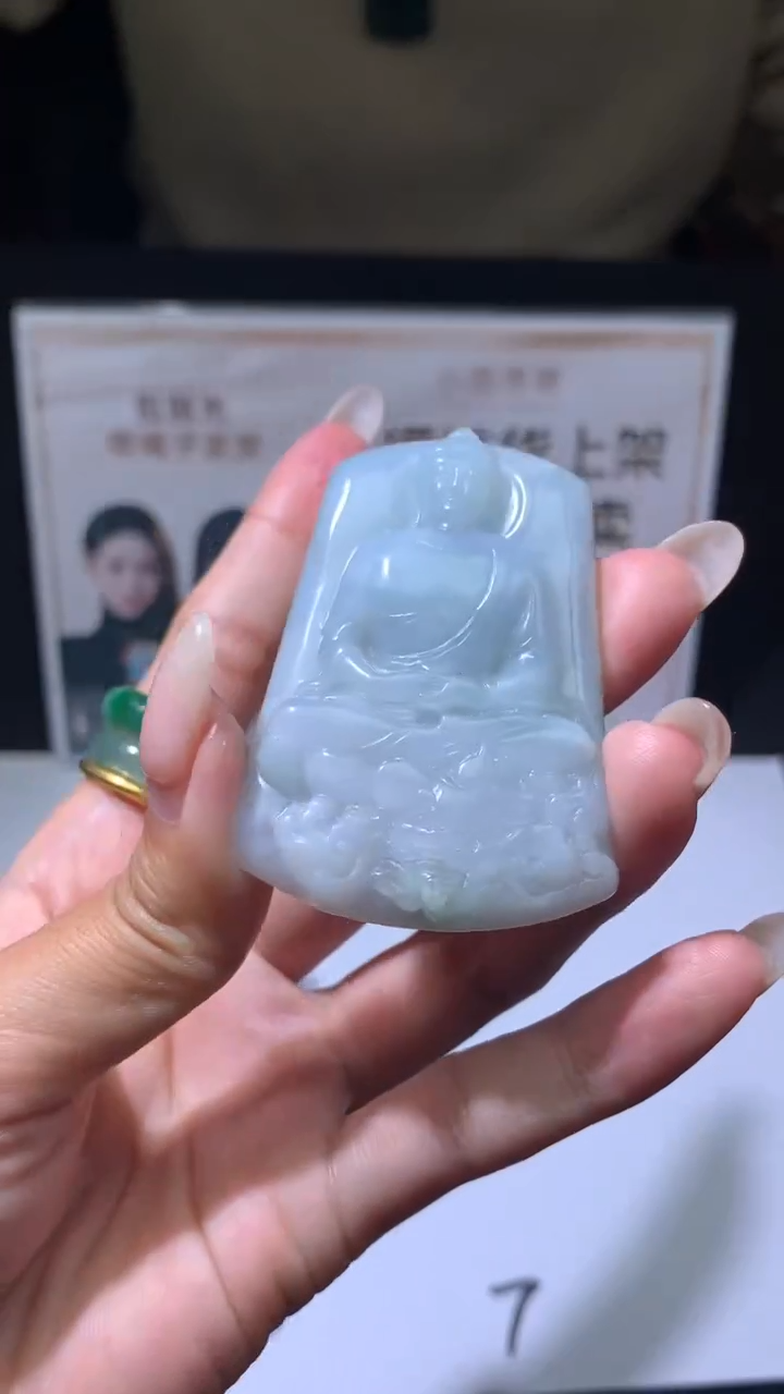 【闪购商品】定制翡翠未镶嵌不退不换CMH1件-A