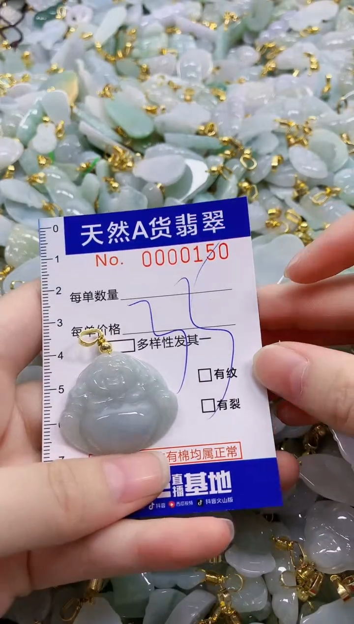 颈饰未镶嵌翡翠天然A货翡翠