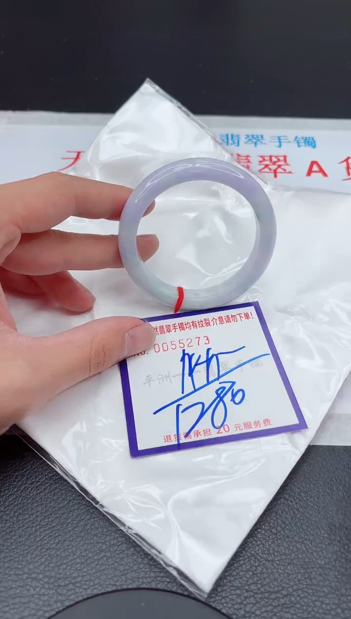 【闪购商品】翡翠手镯未镶嵌11111111111111
