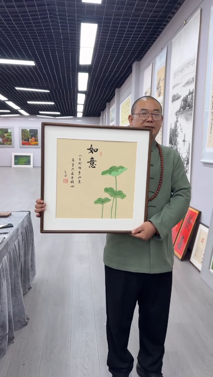 书法荷花如意---高斌老师70*35胡桃木画框