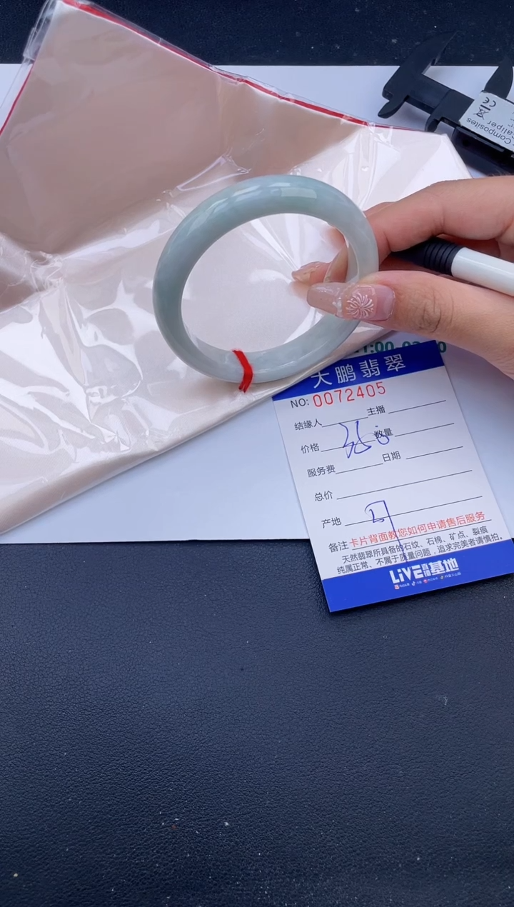 【闪购商品】翡翠未镶嵌手镯37号