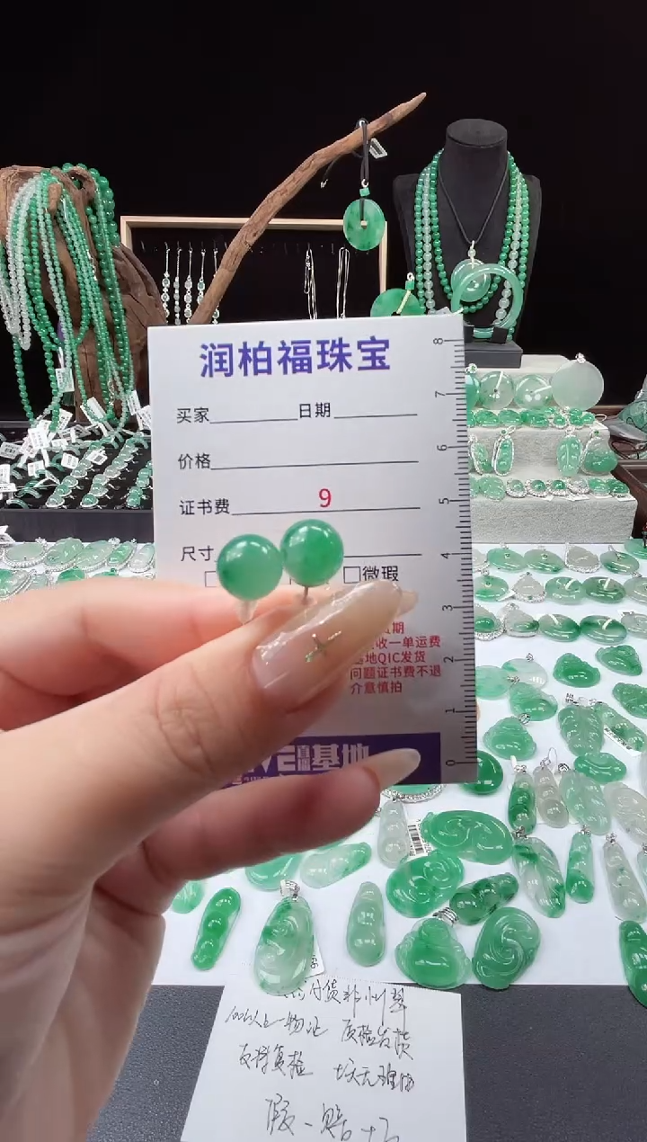 项链银S925镶嵌石英质玉（非洲翠）19.94耳钉